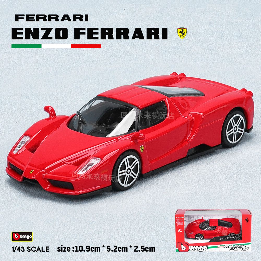 Kids Toys Supplier - Bburago 1:43 Ferrari 250 Testa Rossa,
