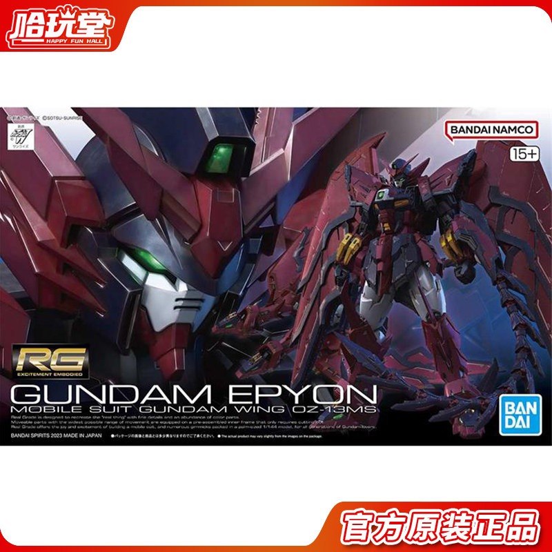 Bandai Model Gundam Rg - Figura Coleccionable Original de Bandai, Modelo