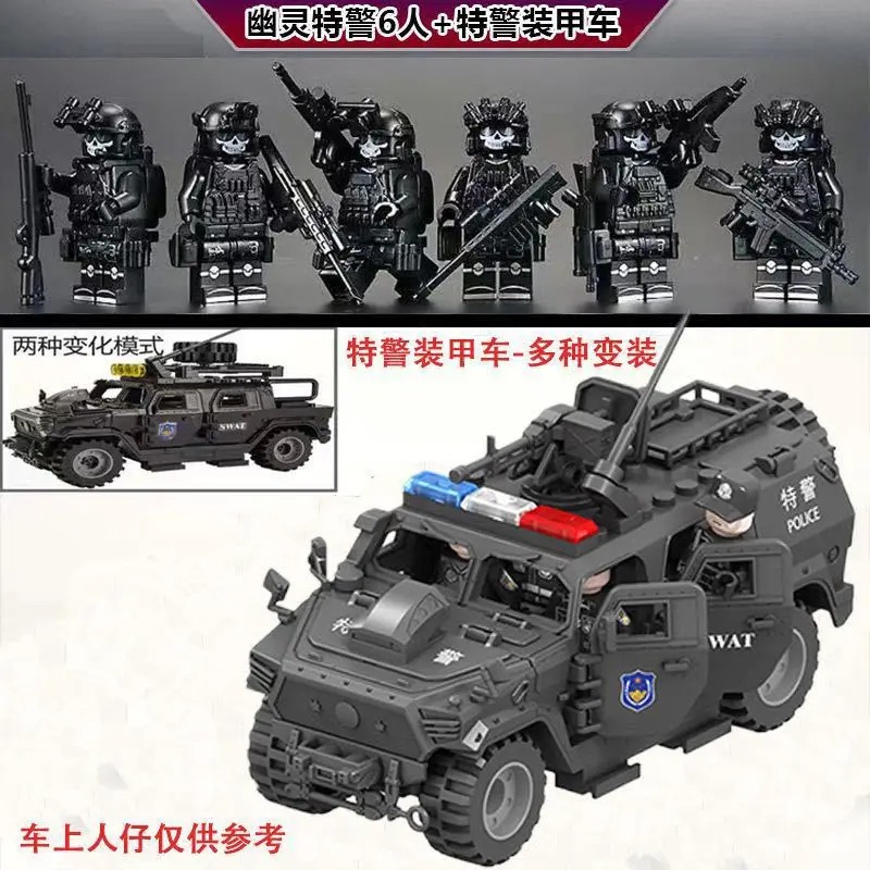 Kids Toys Supplier - Veyron - Jeep de Policía Especial,