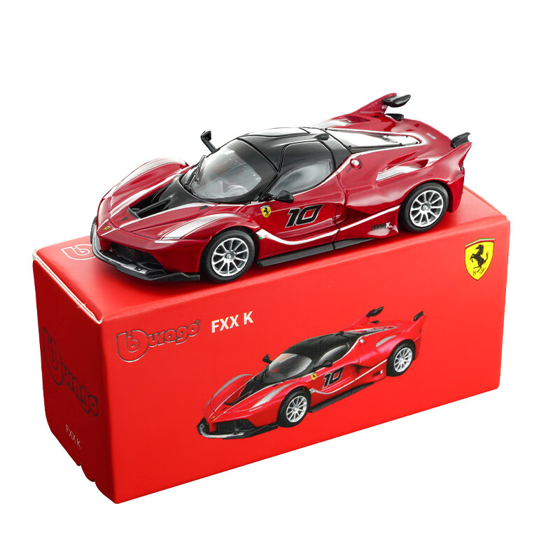 Kids Toys Supplier - Bburago 1:64 Coche de Metal Fundido