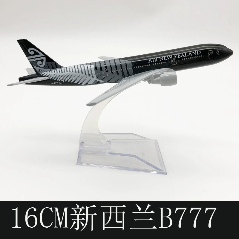 Avión B777 de 16cm para niños, - Kids Toys New Zealand reseña y precio