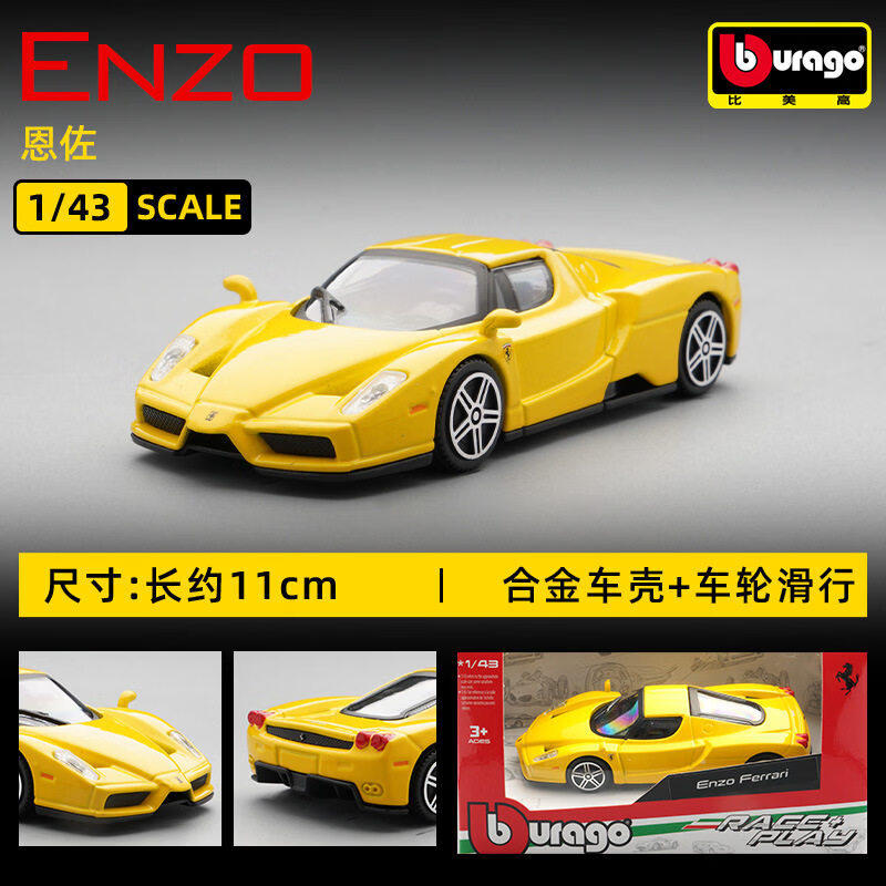 Bburago 1:43 Ferrari 250 Testa - Kids Toys Supplier reseña y precio
