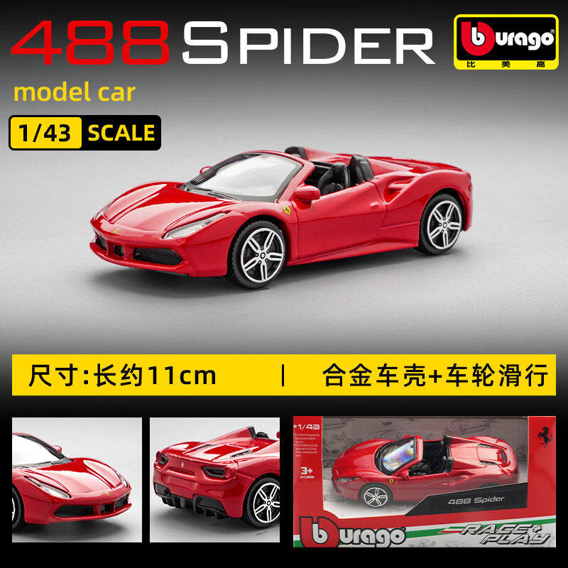 Bburago 1:43 Ferrari 250 Testa - Kids Toys Supplier reseña y precio