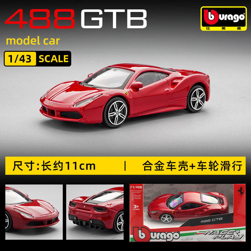 Bburago 1:43 Ferrari 250 Testa - Kids Toys Supplier reseña y precio