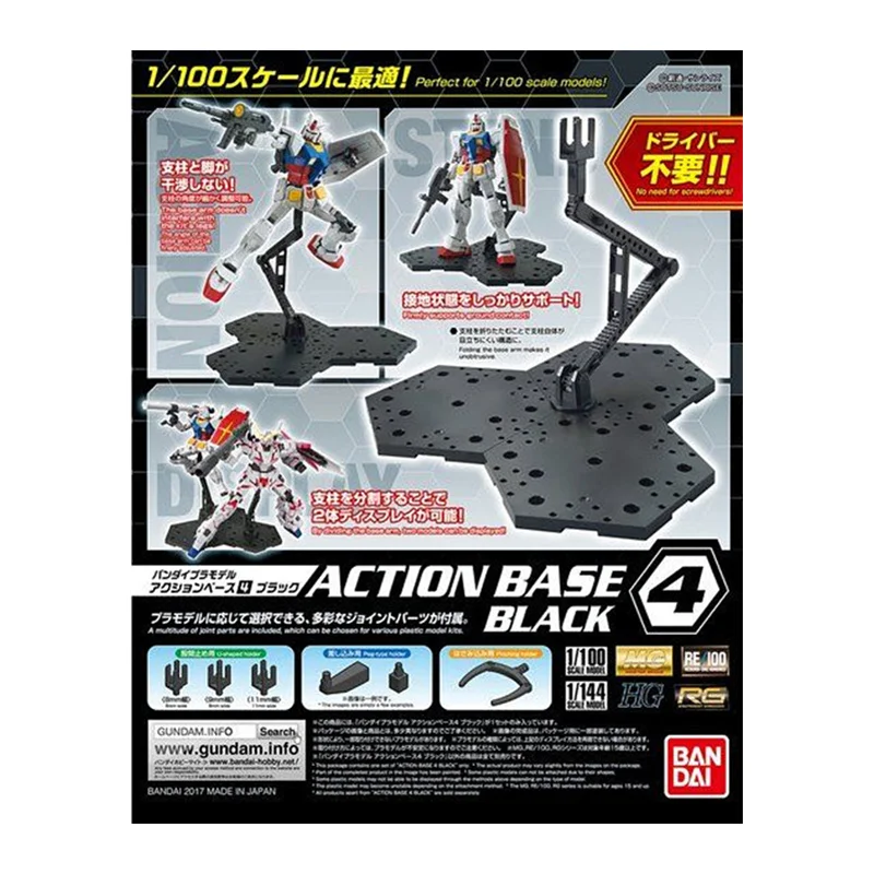 En Stock Bandai Base de acción - Bandai Model Gundam Rg reseña y precio