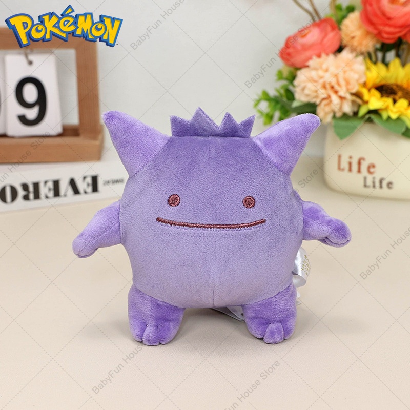 Peluches de Pokemon versión Q, - Kids Toys Movie reseña y precio