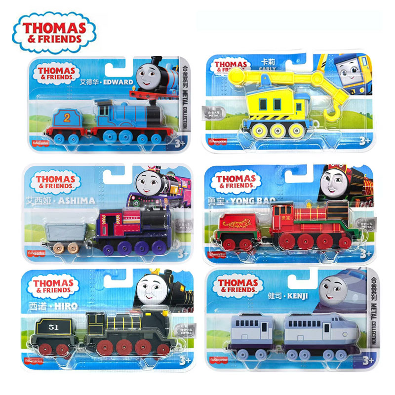 Tren de juguete de metal fundi - Kids Toys Play Thomas And Friends reseña y precio