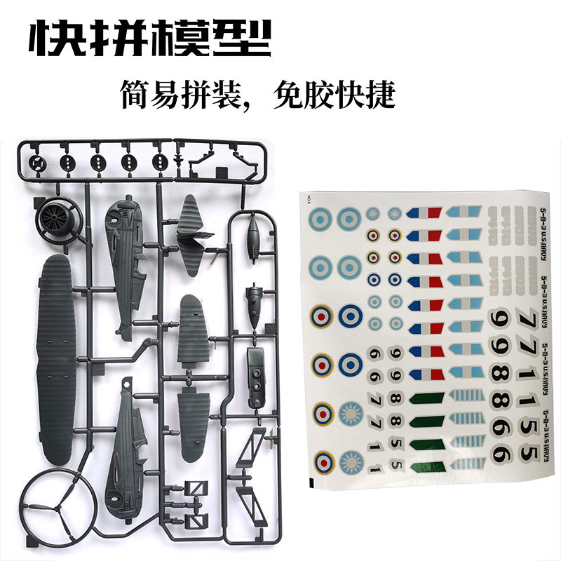 Modelo de Avión de Combate Bip - Kids Toys Supplier reseña y precio