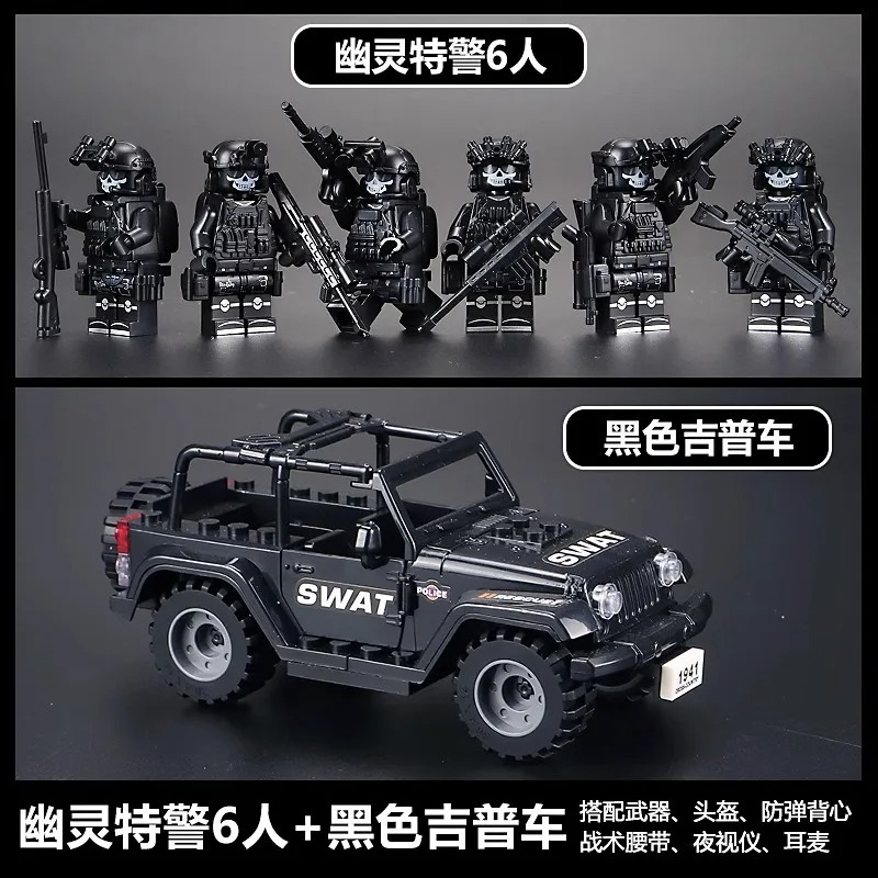 Veyron - Jeep de Policía Espec - Kids Toys Supplier reseña y precio