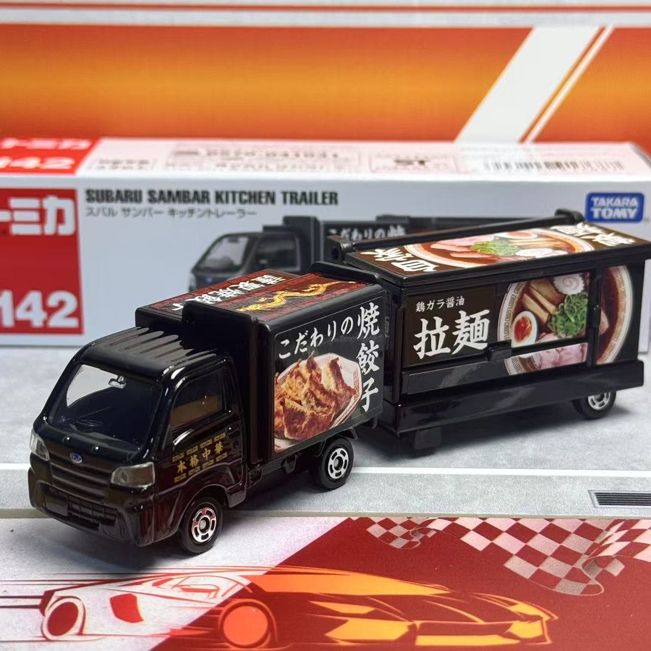 Takara Tomy Tomica Long Type N - Kids Toys Kitchen reseña y precio