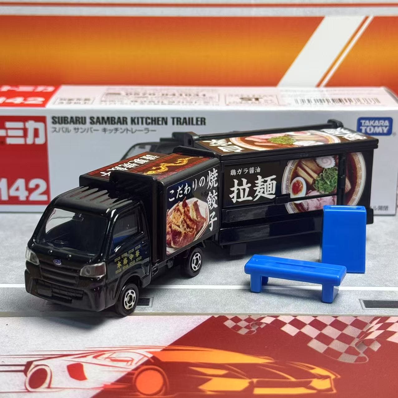 Takara Tomy Tomica Long Type N - Kids Toys Kitchen reseña y precio